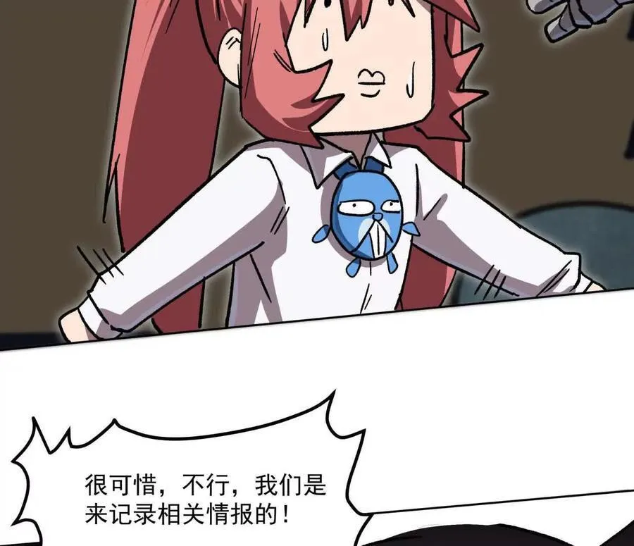 137话神代回忆23