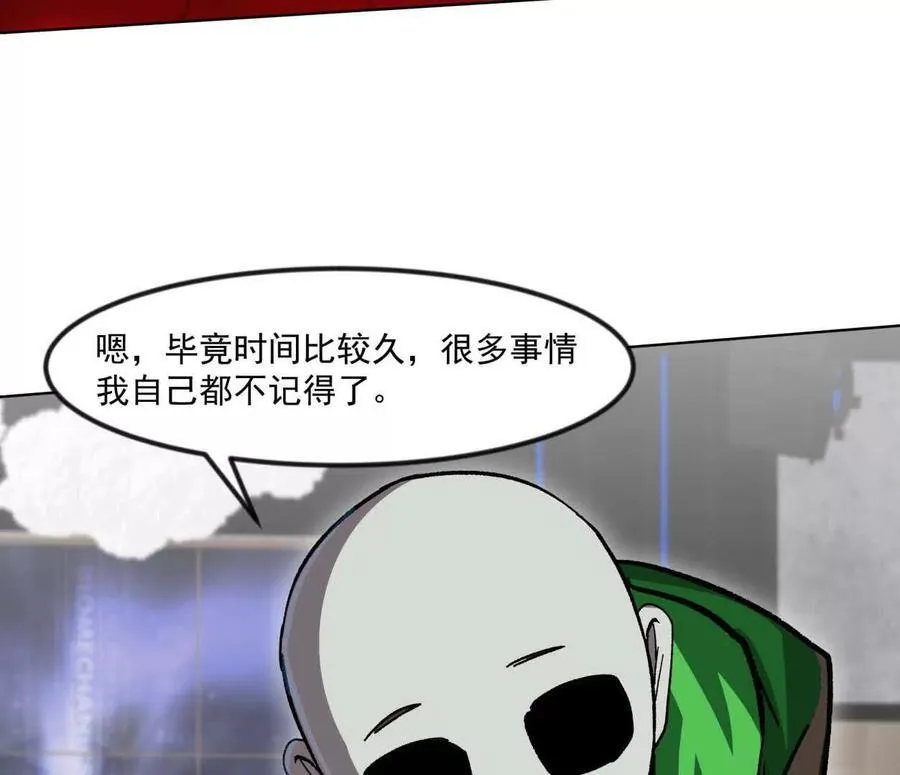 137话神代回忆14