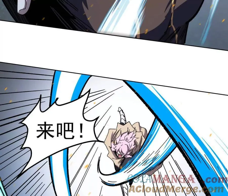 138话 我好像有点强100