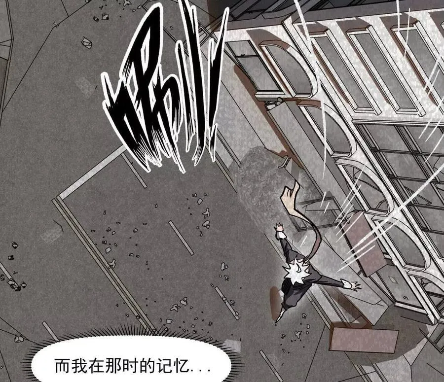 137话神代回忆61