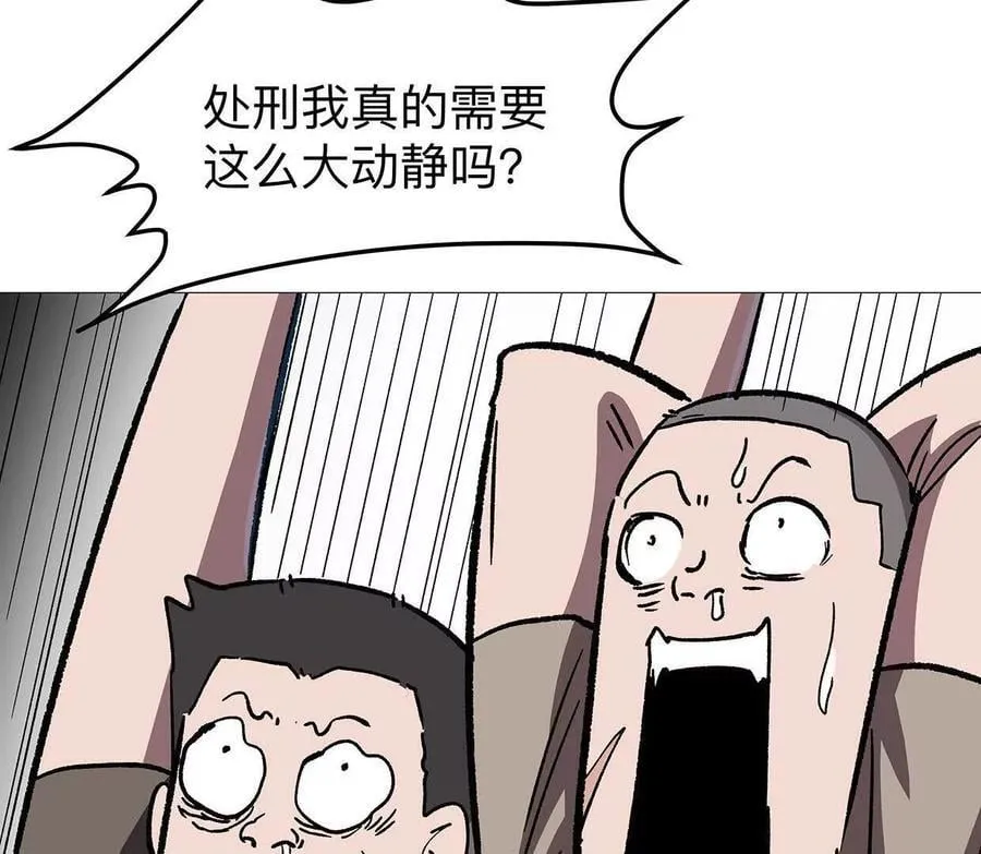 134话，想看就给你看110