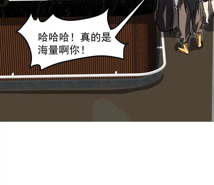 137话神代回忆7