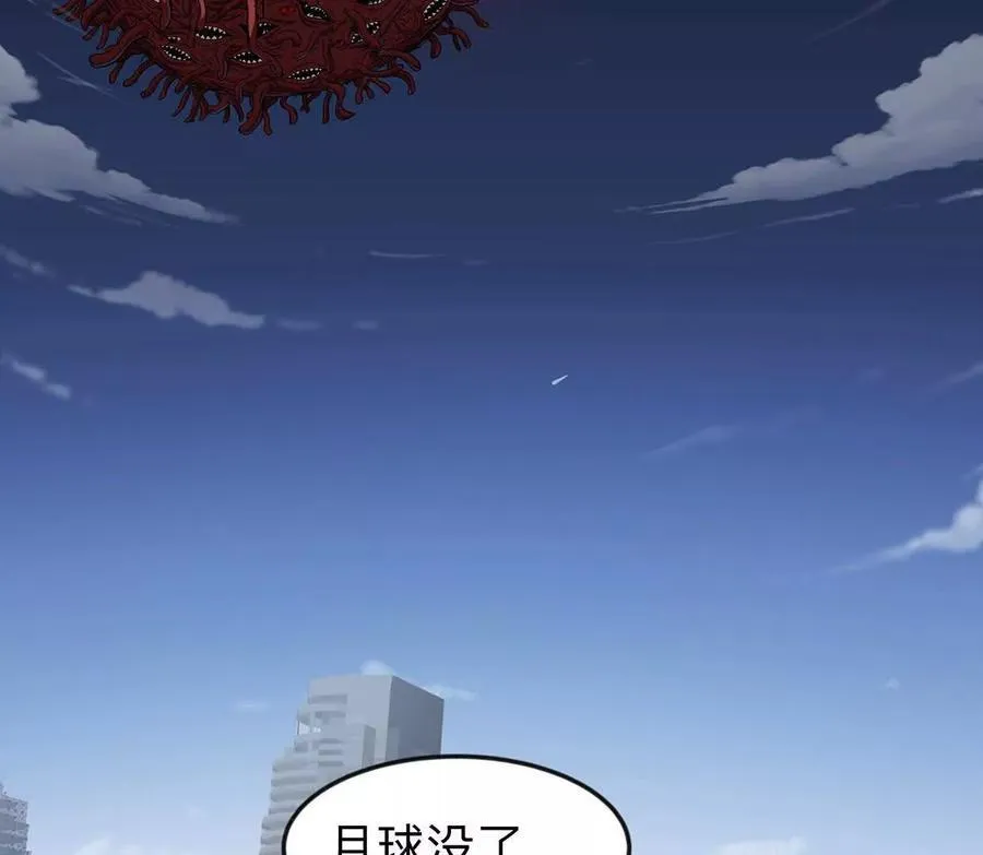 134话，想看就给你看75