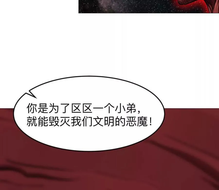 135话 那就换个方式114