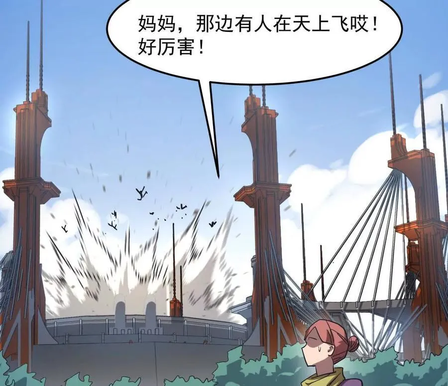 141话 公开处刑126