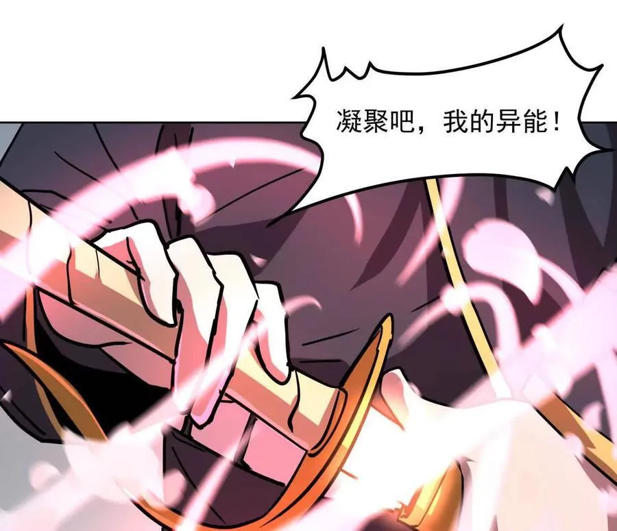 141话 公开处刑21