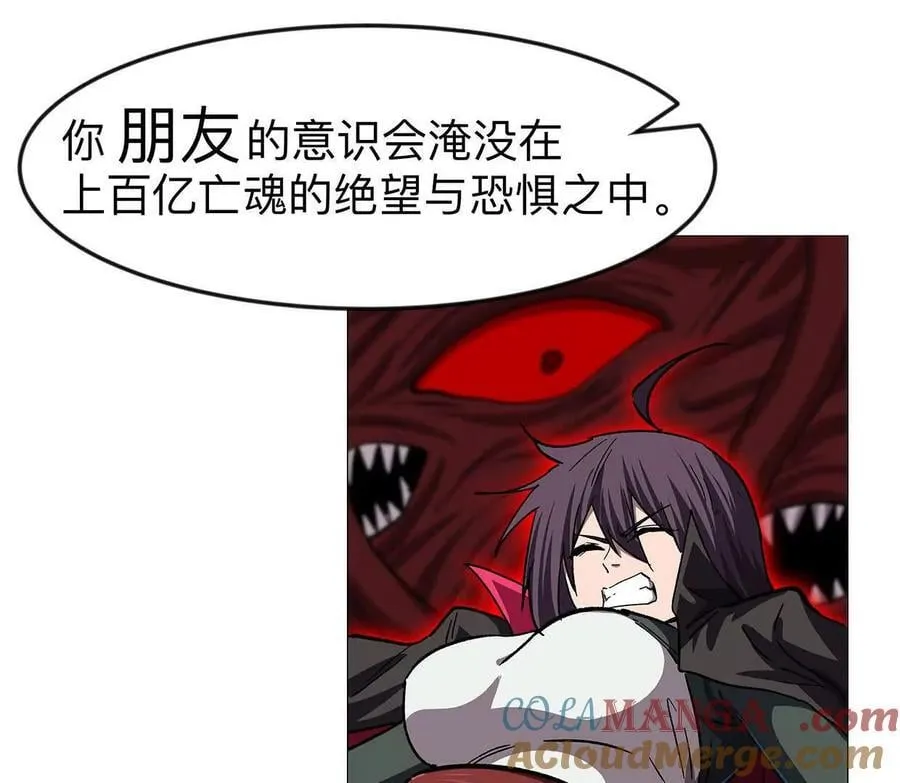 135话 那就换个方式108