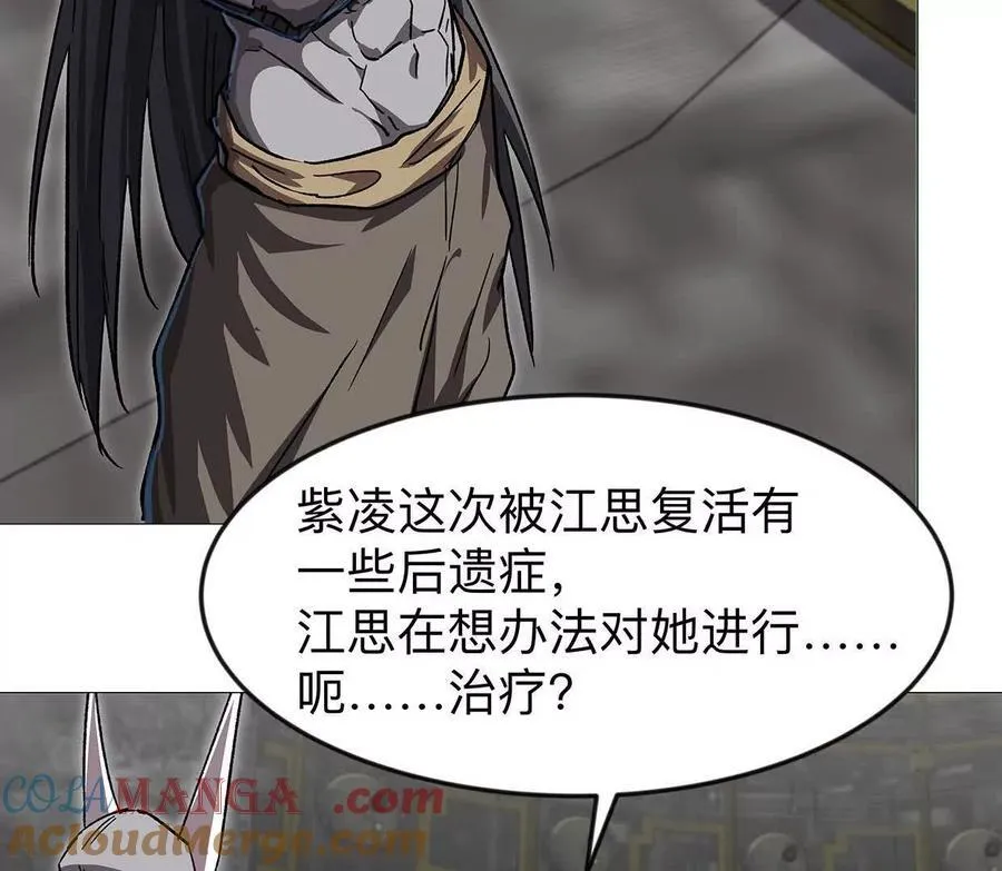 136话立于亿万生命之上56