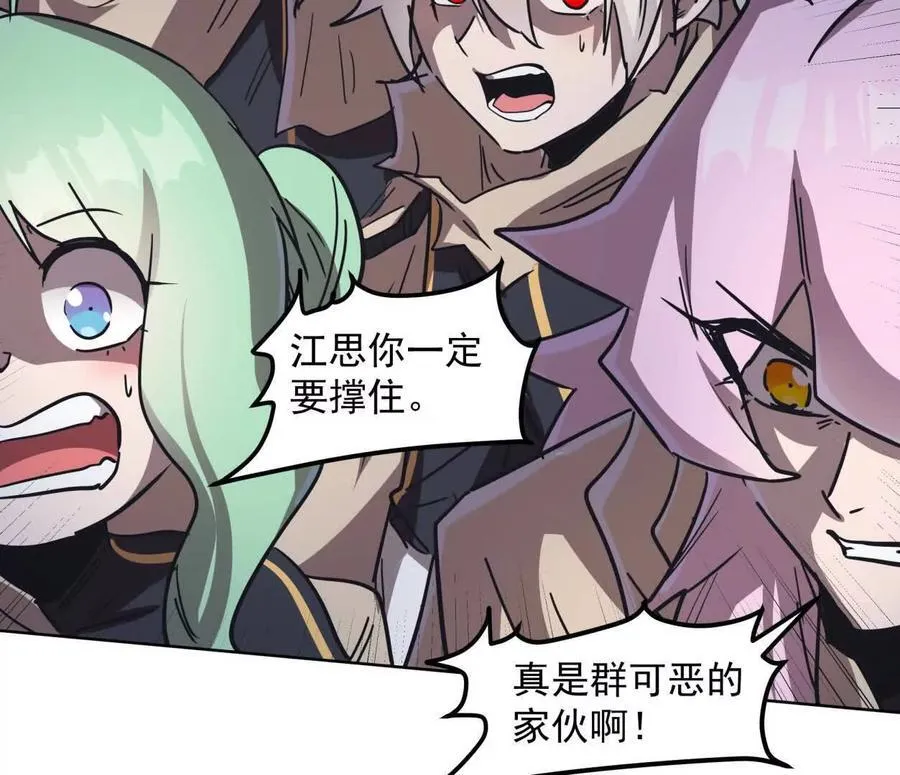 141话 公开处刑110