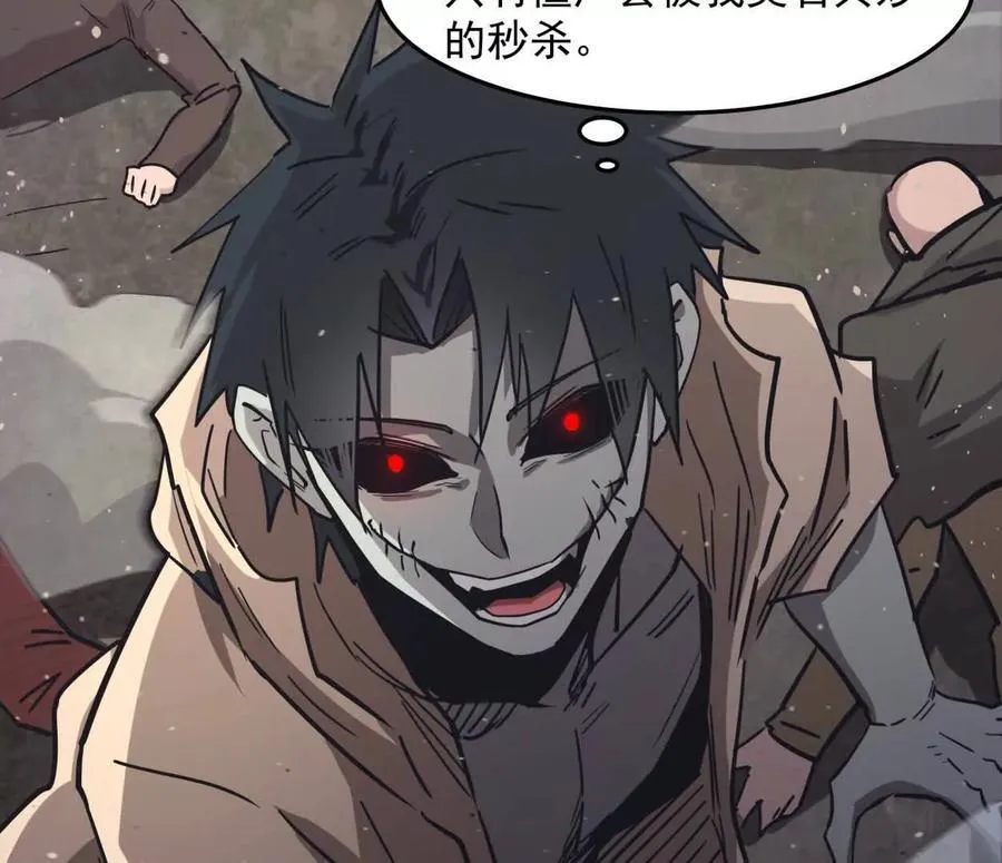 141话 公开处刑131