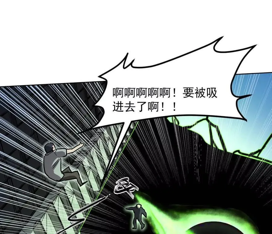 139话 二周目的冒险194