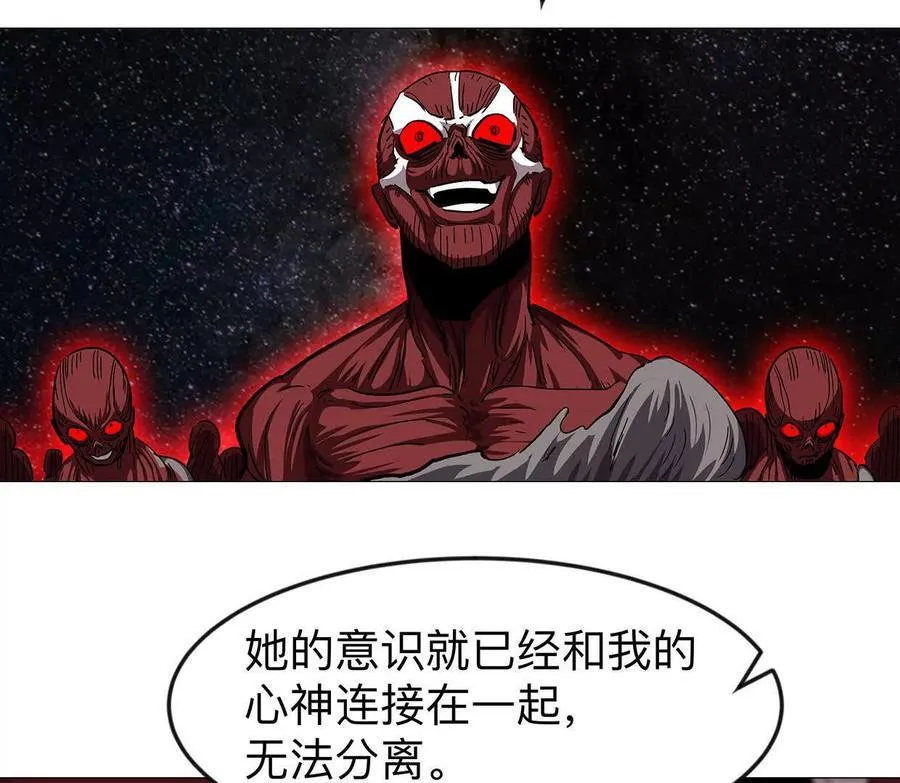 135话 那就换个方式82
