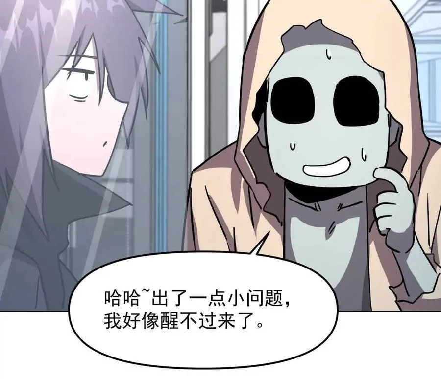 139话 二周目的冒险174