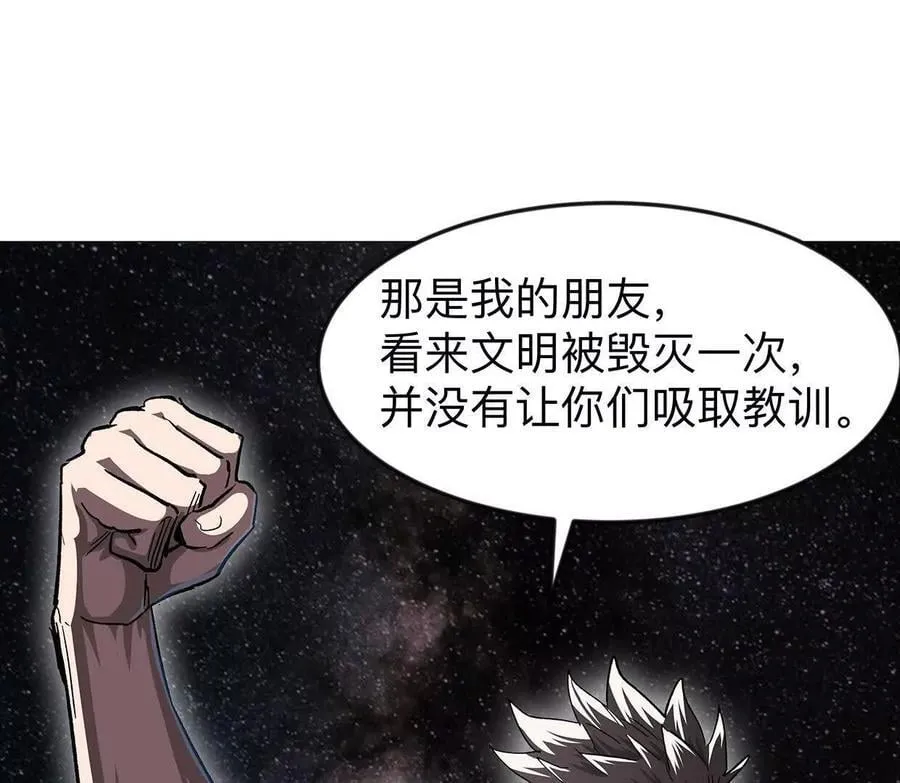 135话 那就换个方式86