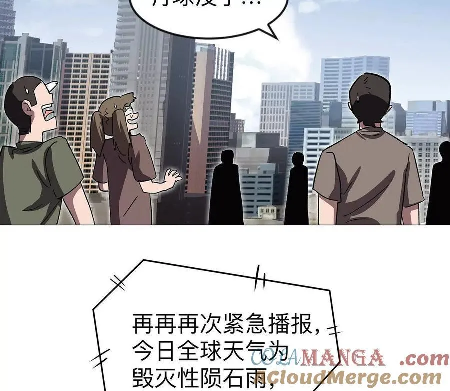 134话，想看就给你看76