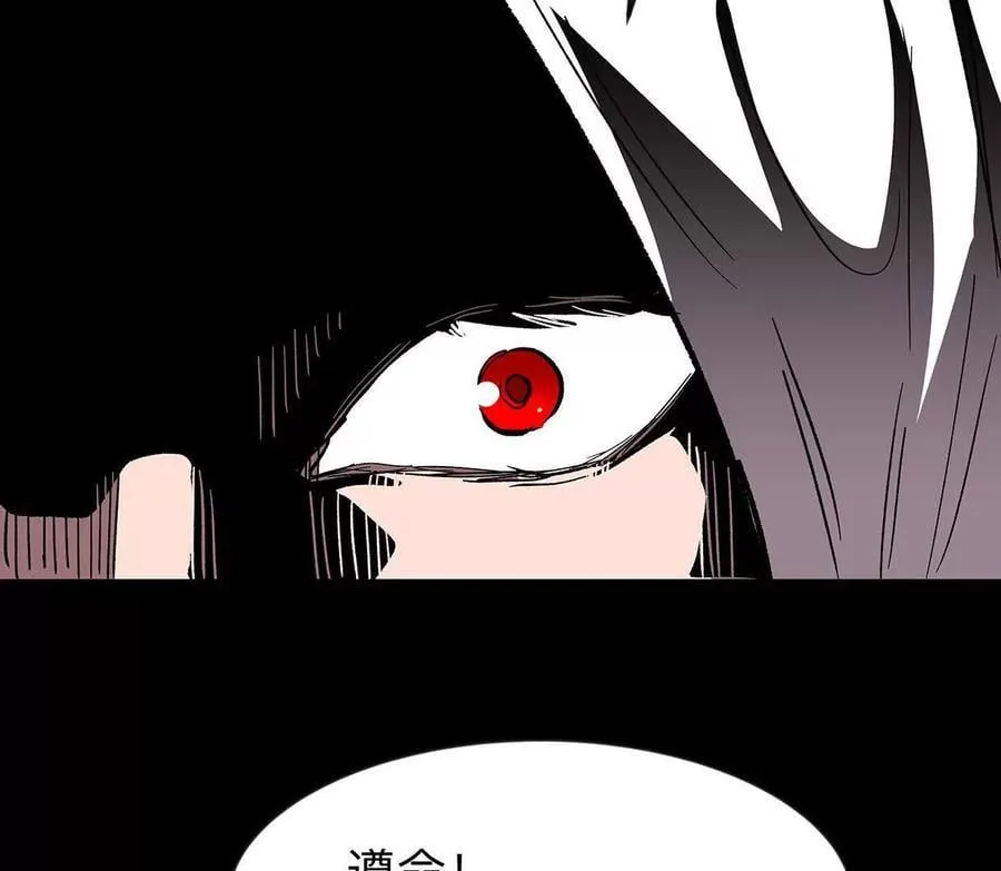 135话 那就换个方式22