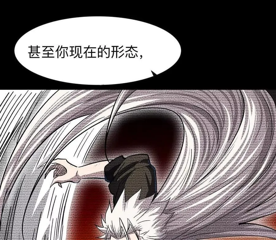 135话 那就换个方式70
