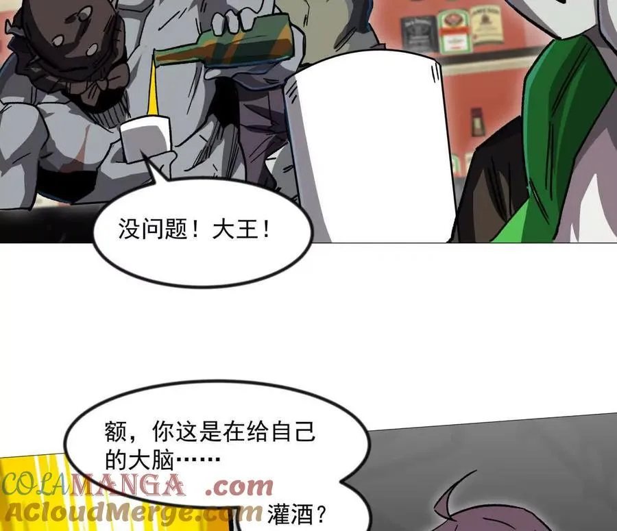 137话神代回忆12
