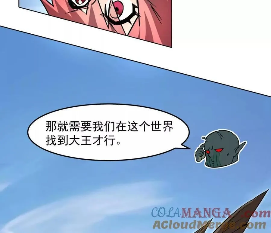 140话 穿越都市84