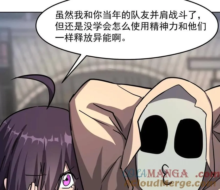 139话 二周目的冒险124