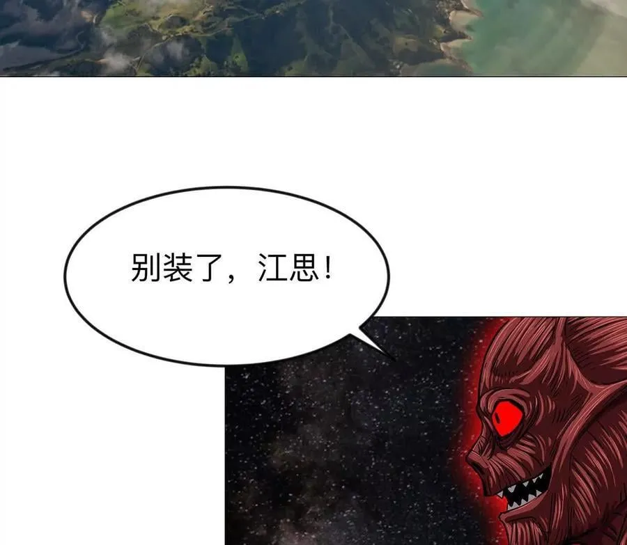 135话 那就换个方式113