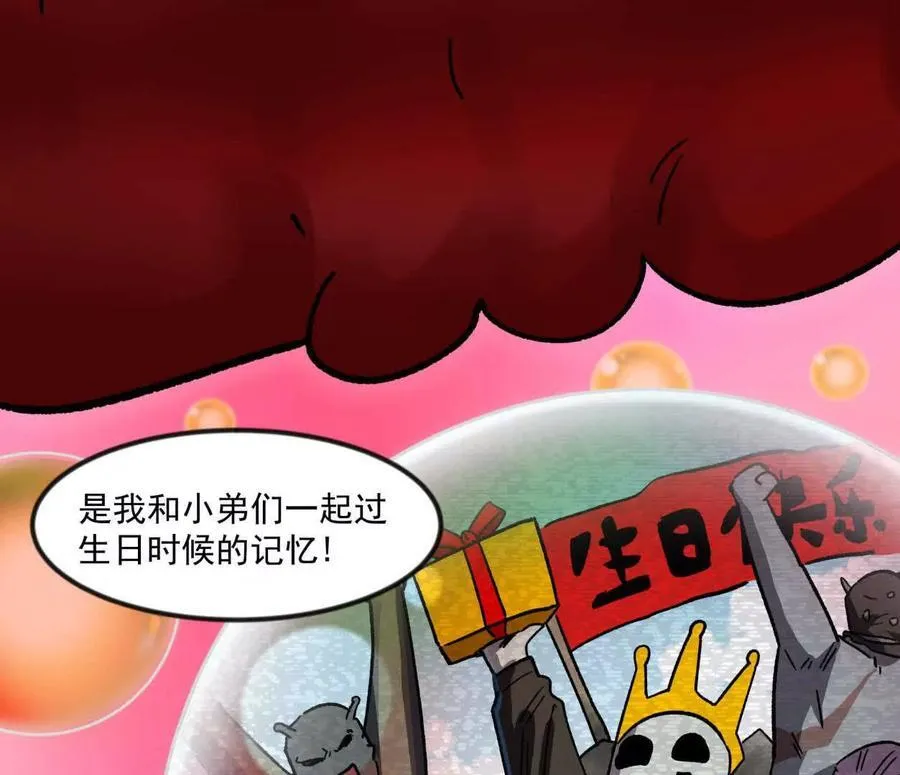 137话神代回忆27