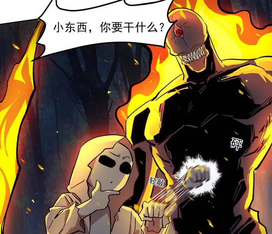 138话 我好像有点强149