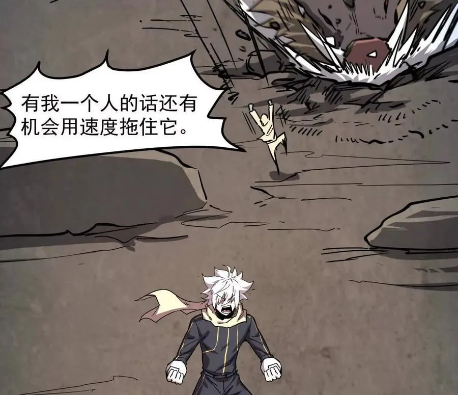 139话 二周目的冒险99