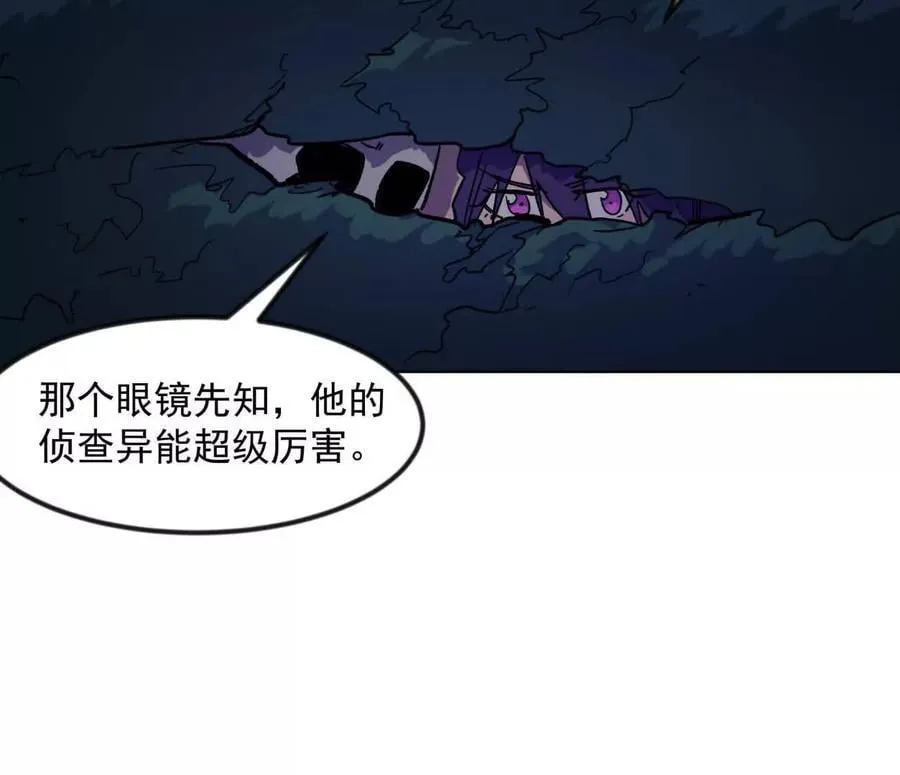 138话 我好像有点强74