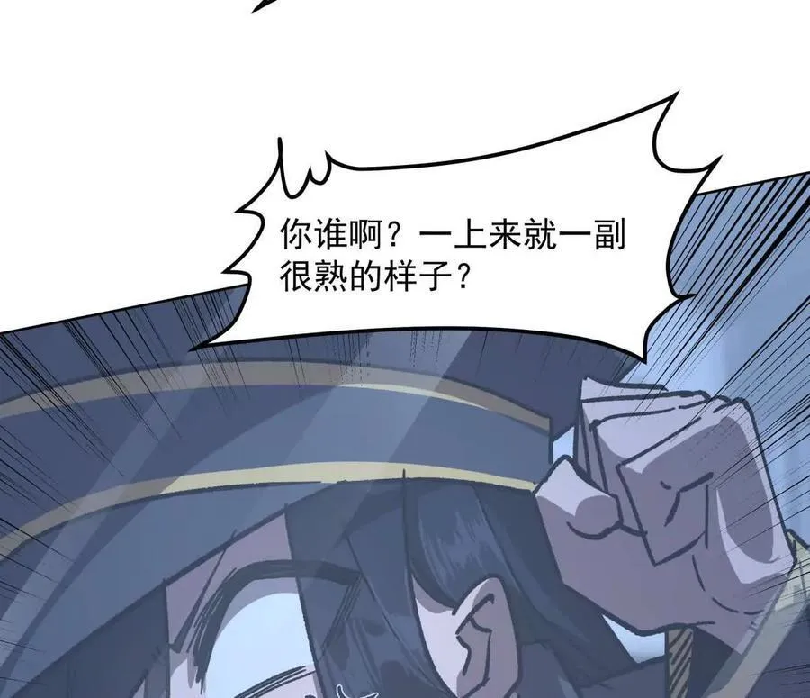140话 穿越都市162