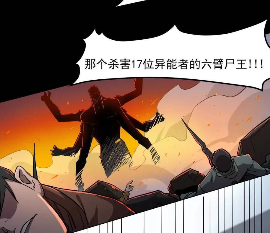 141话 公开处刑14