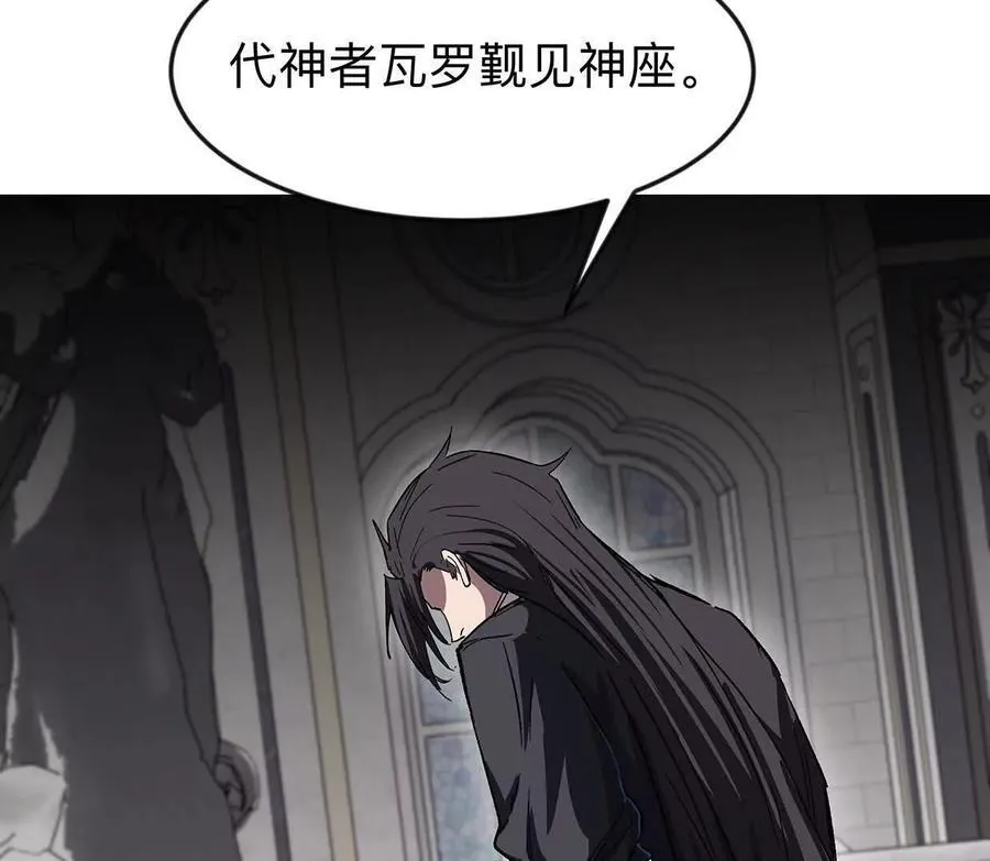 135话 那就换个方式9