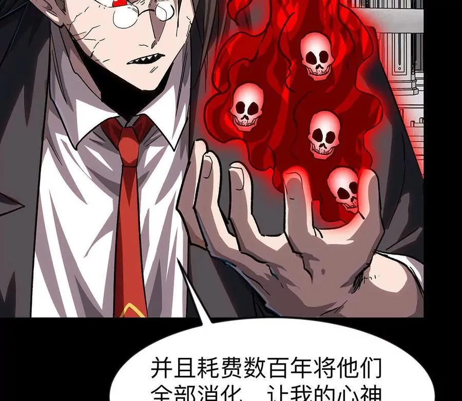 135话 那就换个方式15