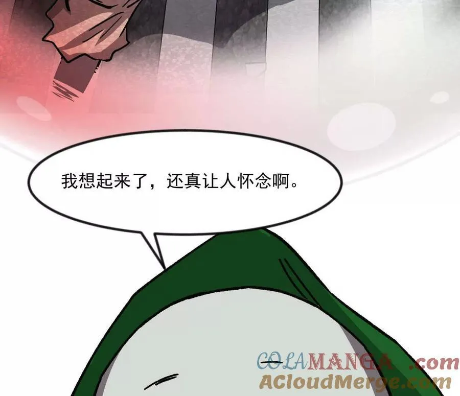 137话神代回忆112
