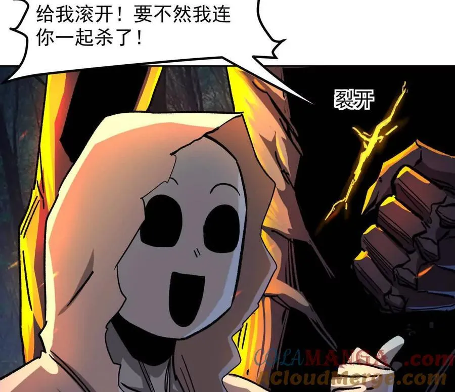 138话 我好像有点强152