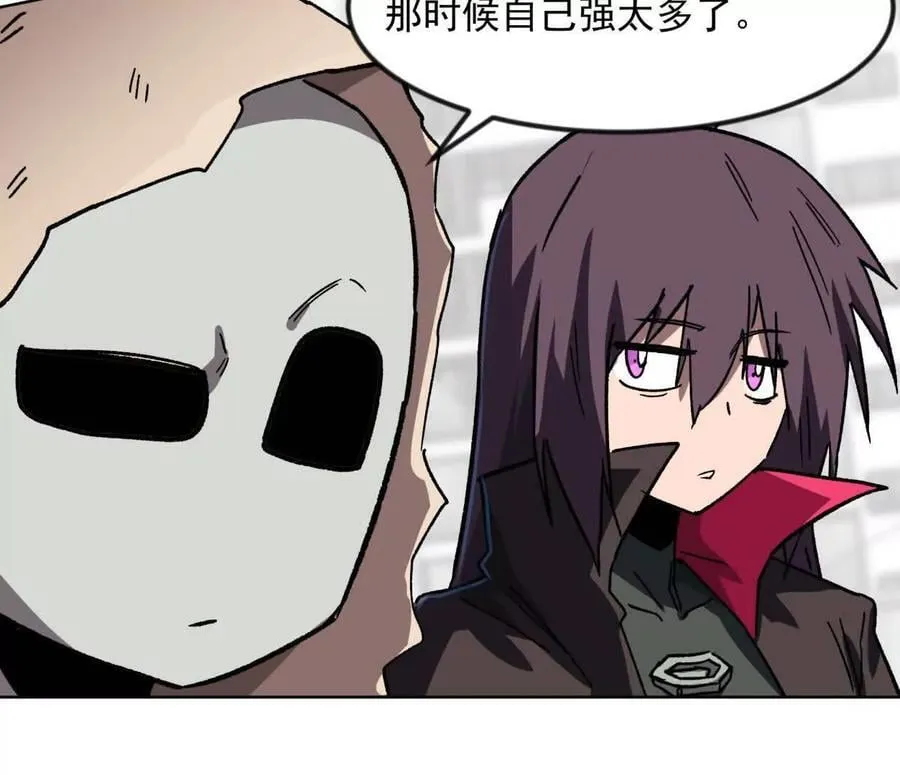 138话 我好像有点强14