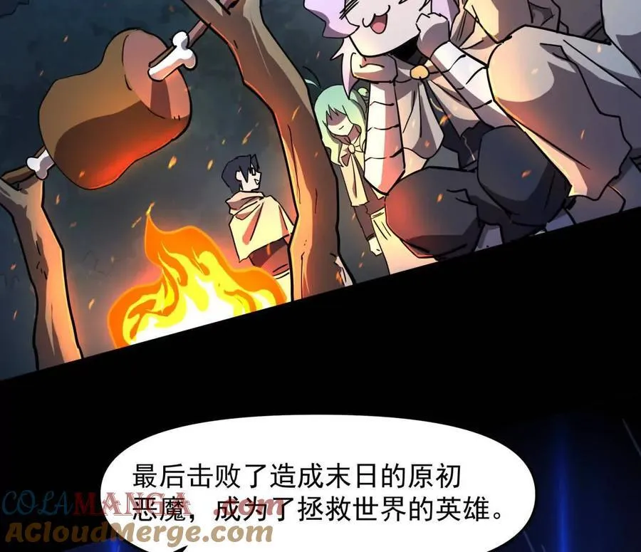 139话 二周目的冒险144