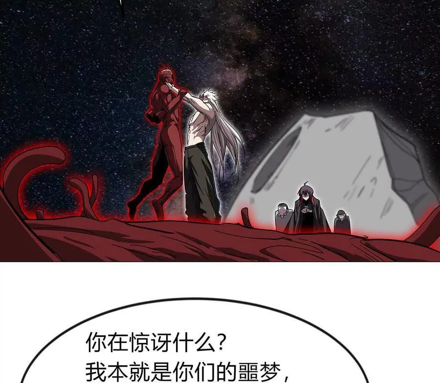 135话 那就换个方式30