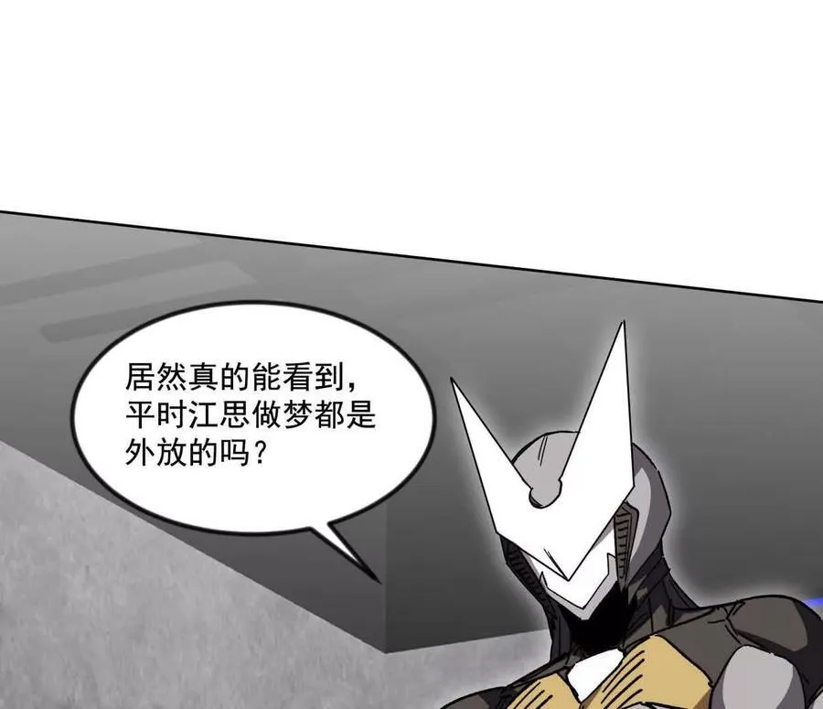 137话神代回忆18