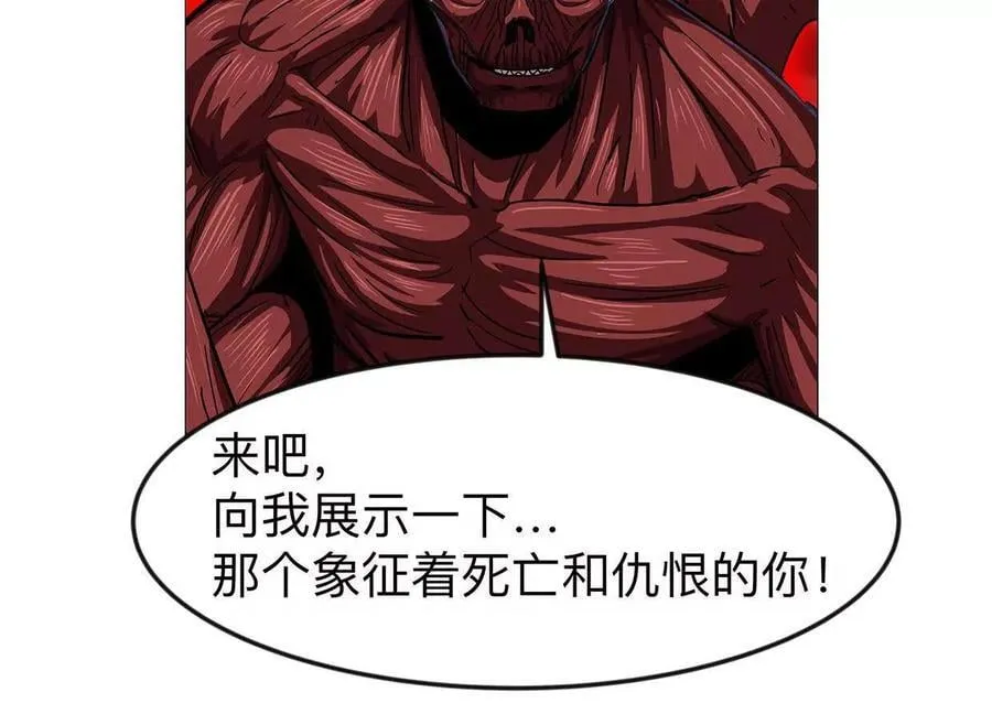 134话，想看就给你看69