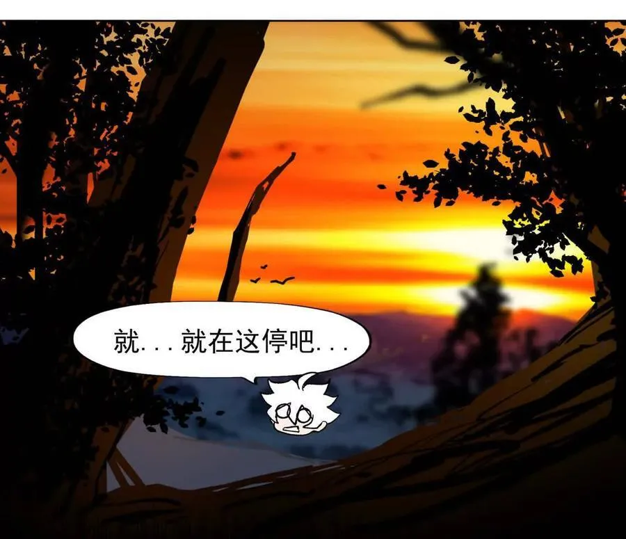 138话 我好像有点强42