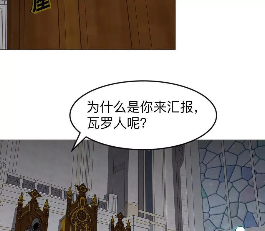 136话立于亿万生命之上145