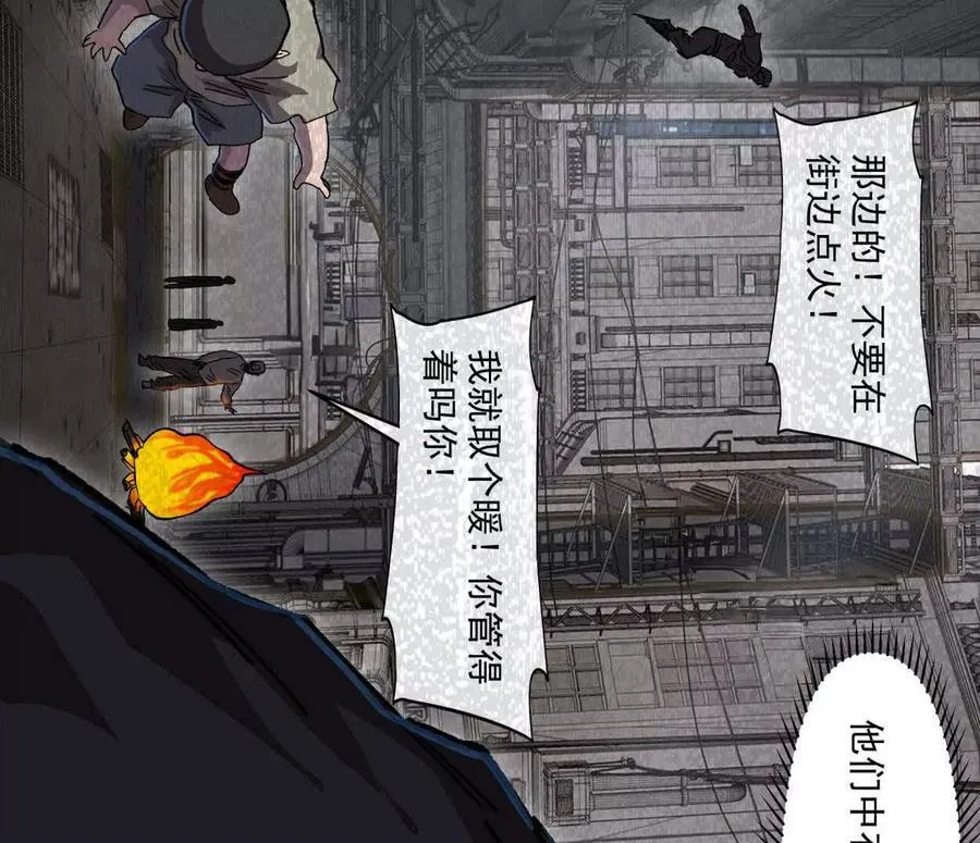 137话神代回忆42