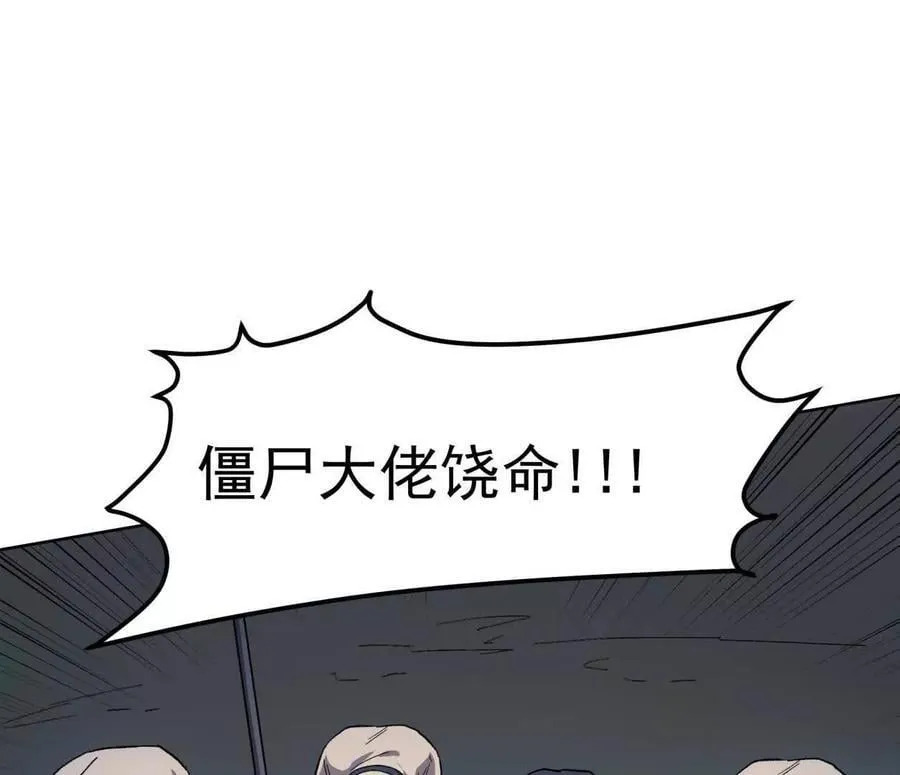 138话 我好像有点强161