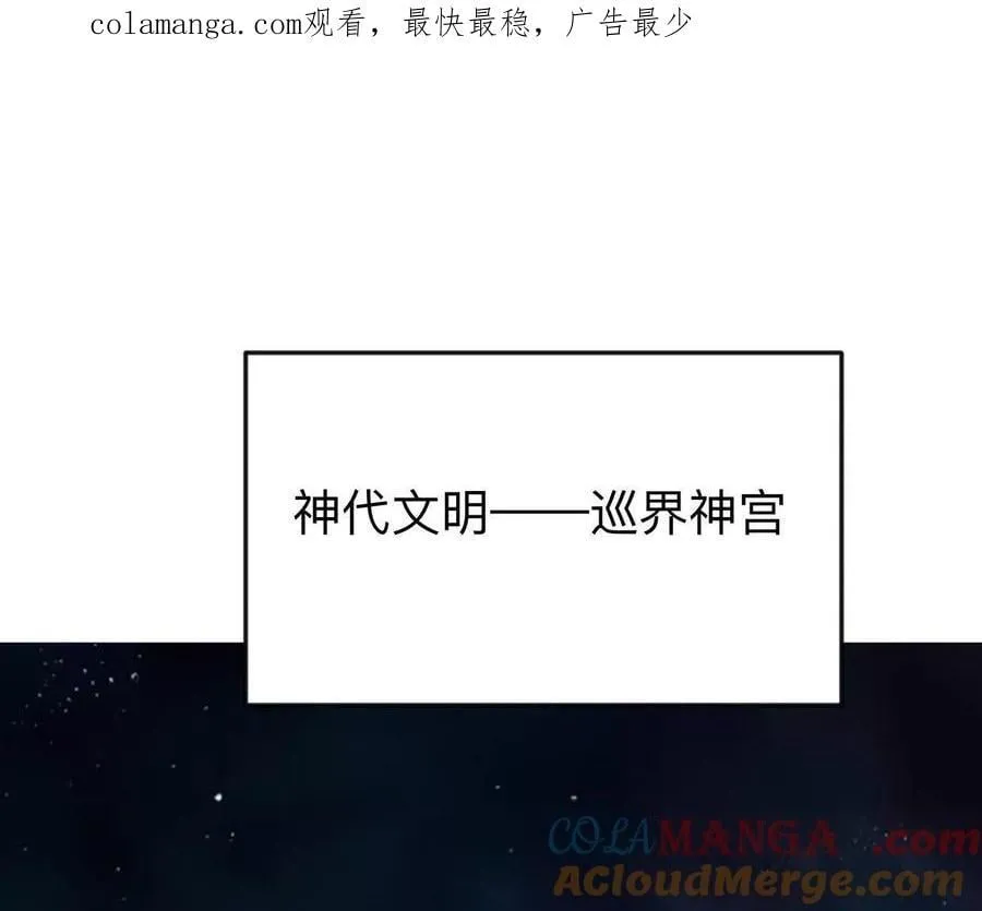 134话，想看就给你看154