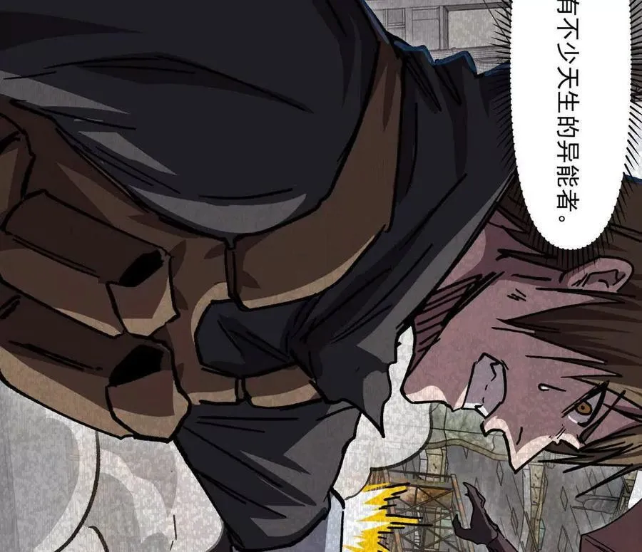137话神代回忆43