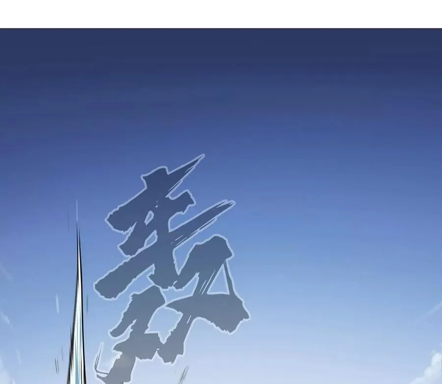 136话立于亿万生命之上58