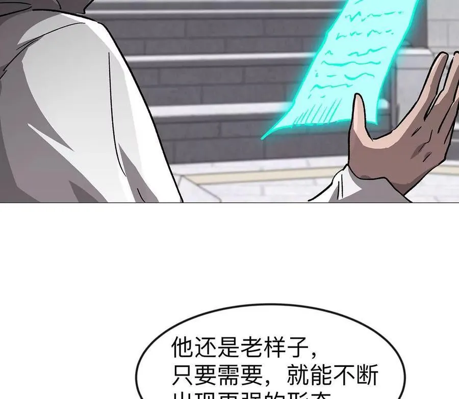 136话立于亿万生命之上150