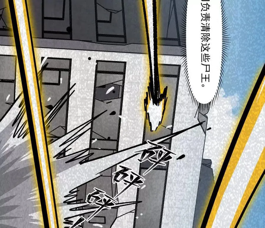 137话神代回忆55