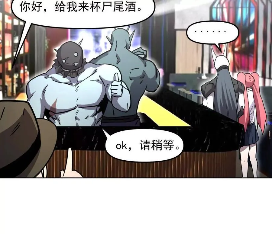 139话 二周目的冒险181